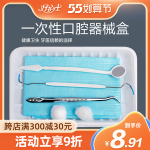 齒科材料與口腔衛(wèi)生用品的科學選擇與日常應(yīng)用